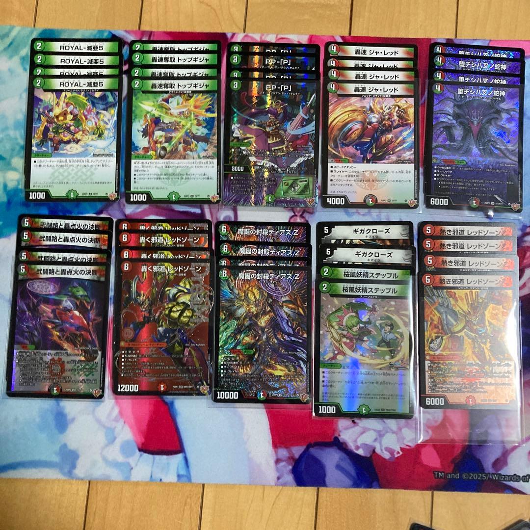 デュエマ デアリバイク デッキ デッキ解説】堕チシ八叉ノ蛇神など研究が進み結論リストになりつつある