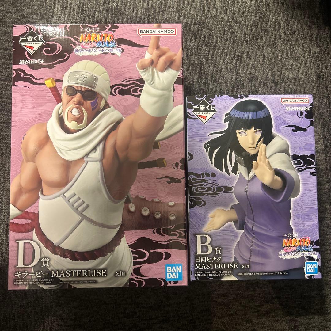 一番くじ　ナルト D賞キラービー B賞日向ヒナタ フィギュア　※下位賞おまけ付き 1番くじ NARUTO B賞日向ヒナタ&D賞キラービー未開封 - メルカリ