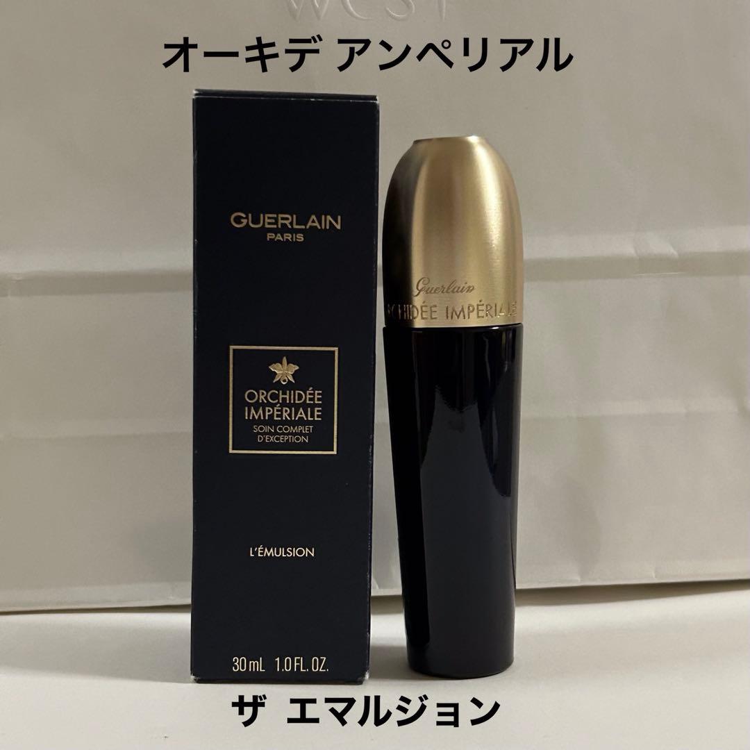 【新品】ゲラン◆オーキデ アンペリアル ザ エマルジョン