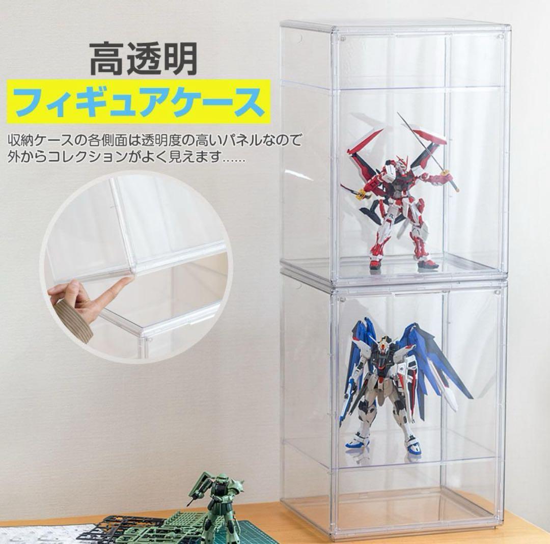 4つセット 八番屋 フィギュアケース コレクションケース クリア 透明 ボックス 楽天市場】フィギュアケース クリア ディスプレイボックス