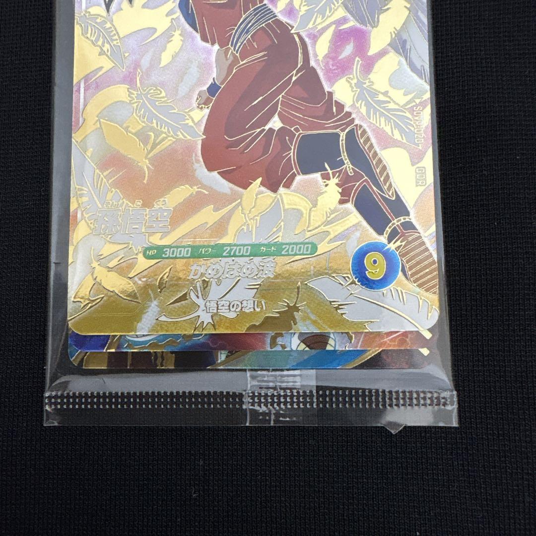 ドラゴンボールスーパーダイバーズ 3種 天使悟空 孫悟空 ベジータ 未