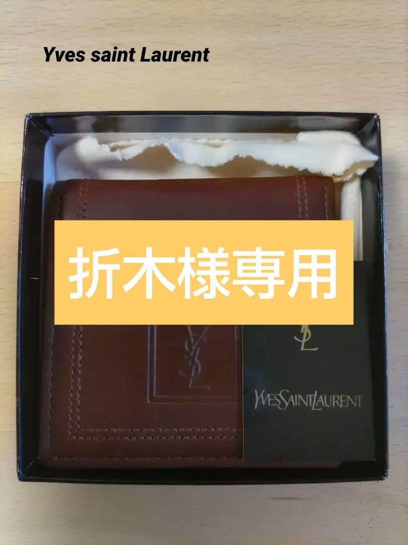 Yves saint Laurent ケース ボルドー 小銭入れ YVES SAINT LAURENT ロゴ コインカードケース（ボルドー） – Vintage
