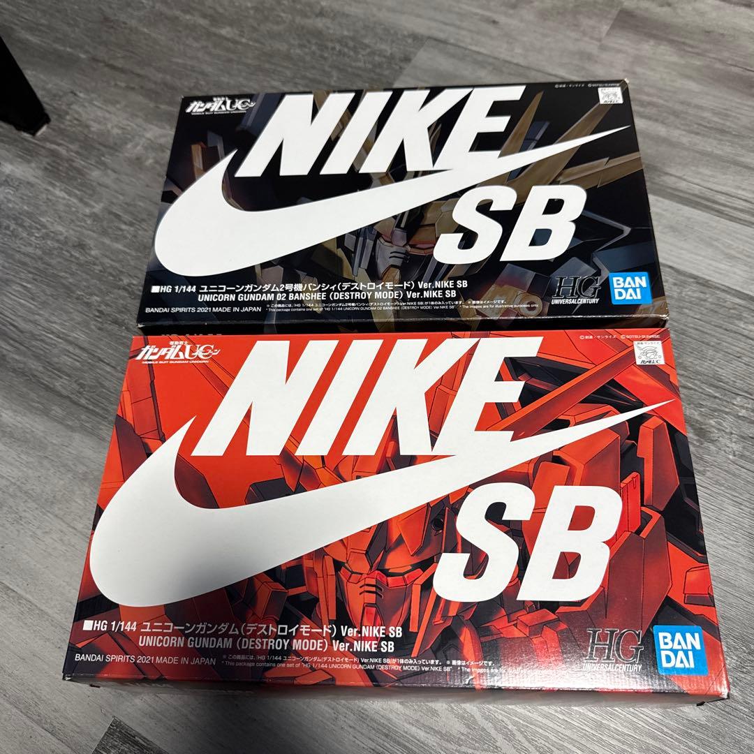 【新品最安】HG ユニコーンガンダム Ver. NIKE SB 2体セット