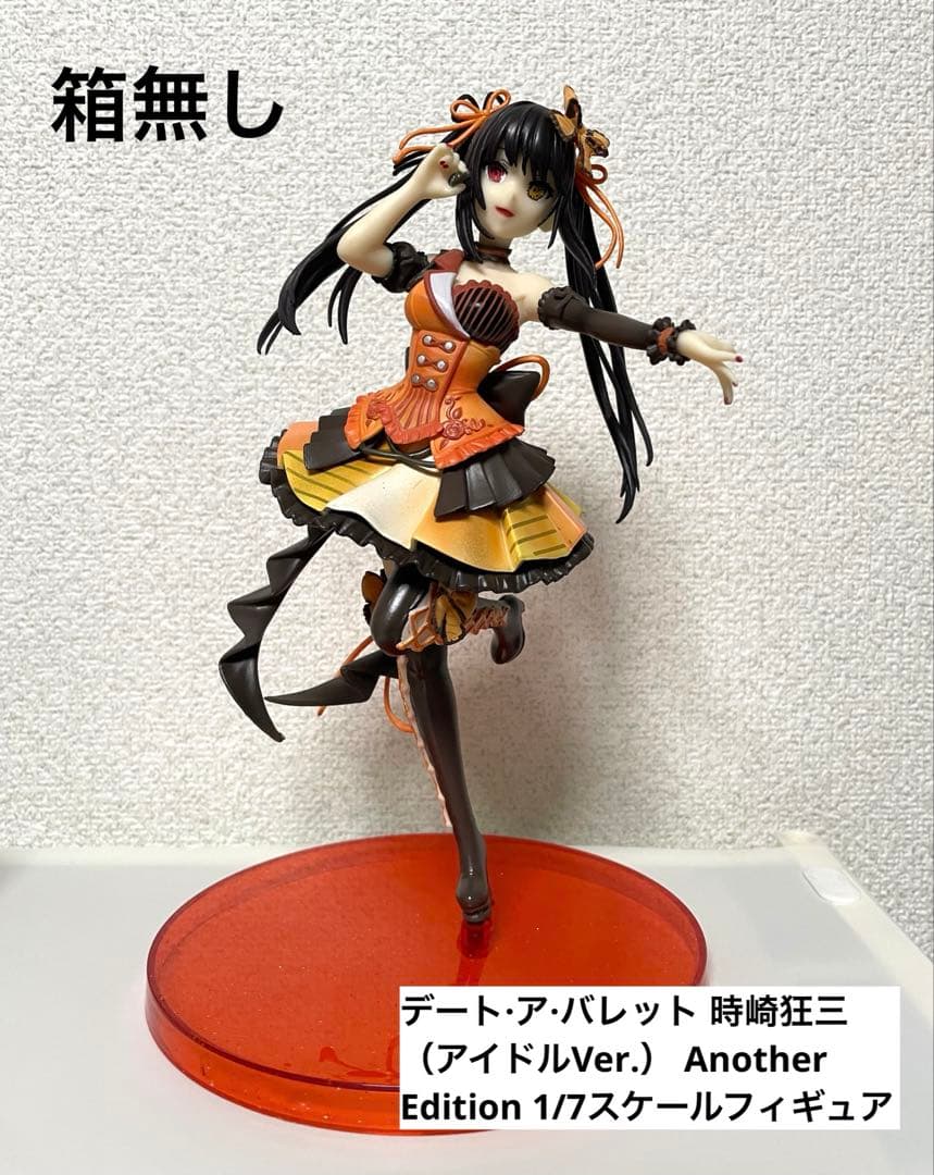 デート・ア・バレット 時崎狂三（アイドルVer.）1/7スケールフィギュア