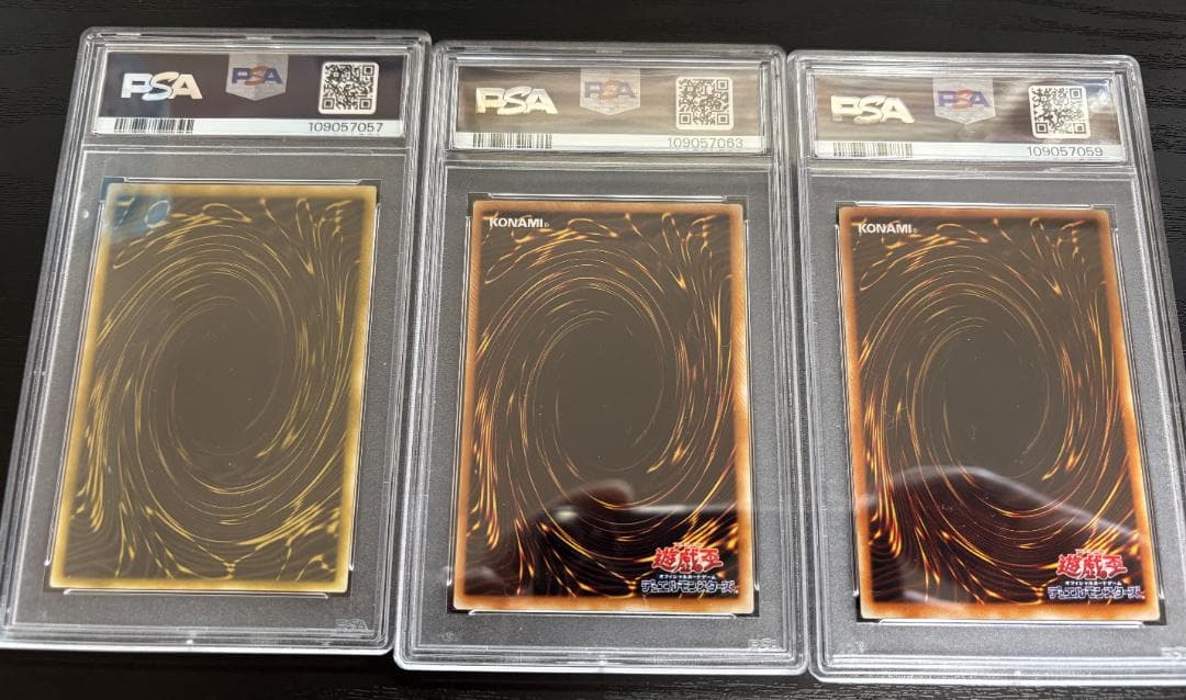 PSA鑑定済】ラー・千年竜（初期シク）・時の魔術師 神カード3枚セット