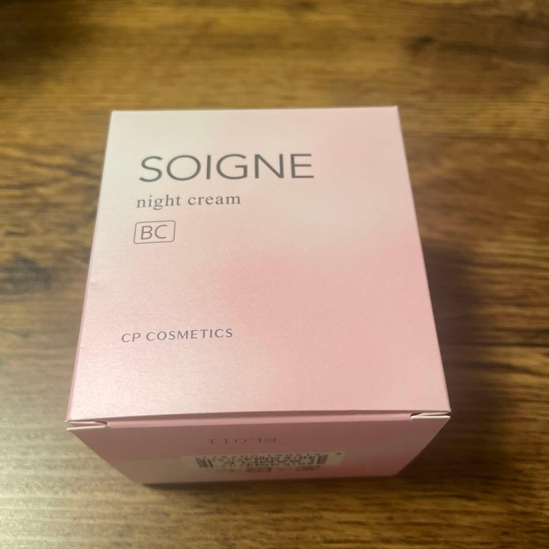 フェイスクリーム SOIGNE night cream BC 40g