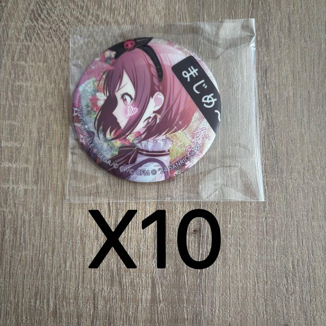 プロセカ 東雲絵名 缶バッジ サンリオ 特典 予約商品】グリッター缶バッジ イベントイラストコレクション vol.51 A