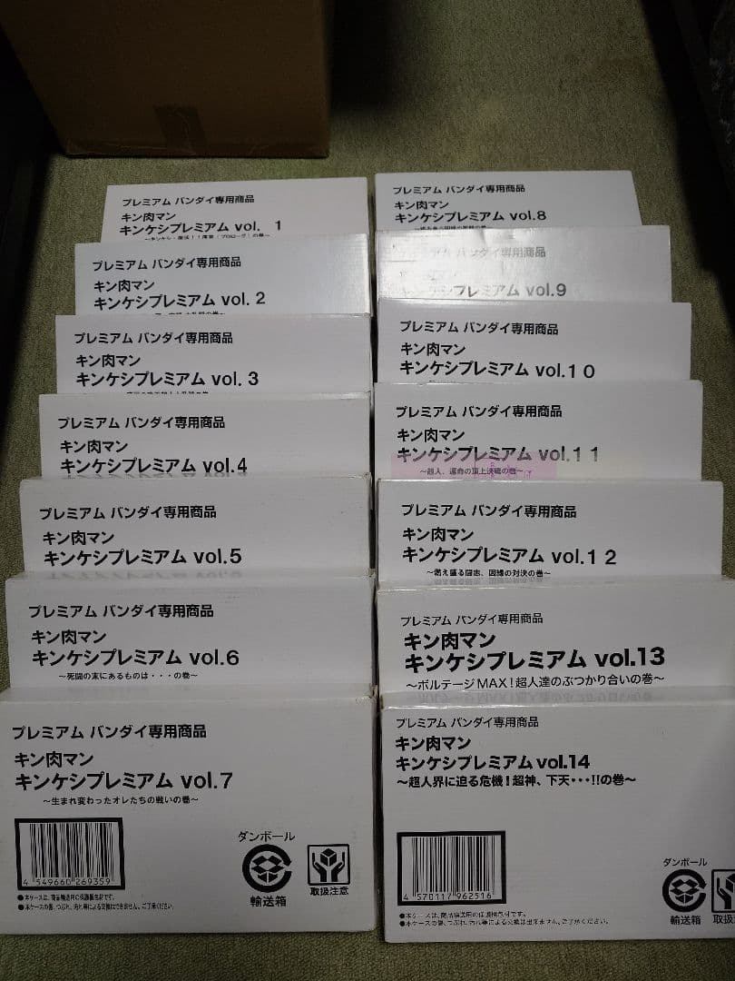 キンケシプレミアムvol.1～14　キンケシ缶付き Amazon.co.jp: キン肉マン キンケシプレミアムvol.14: ミュージック