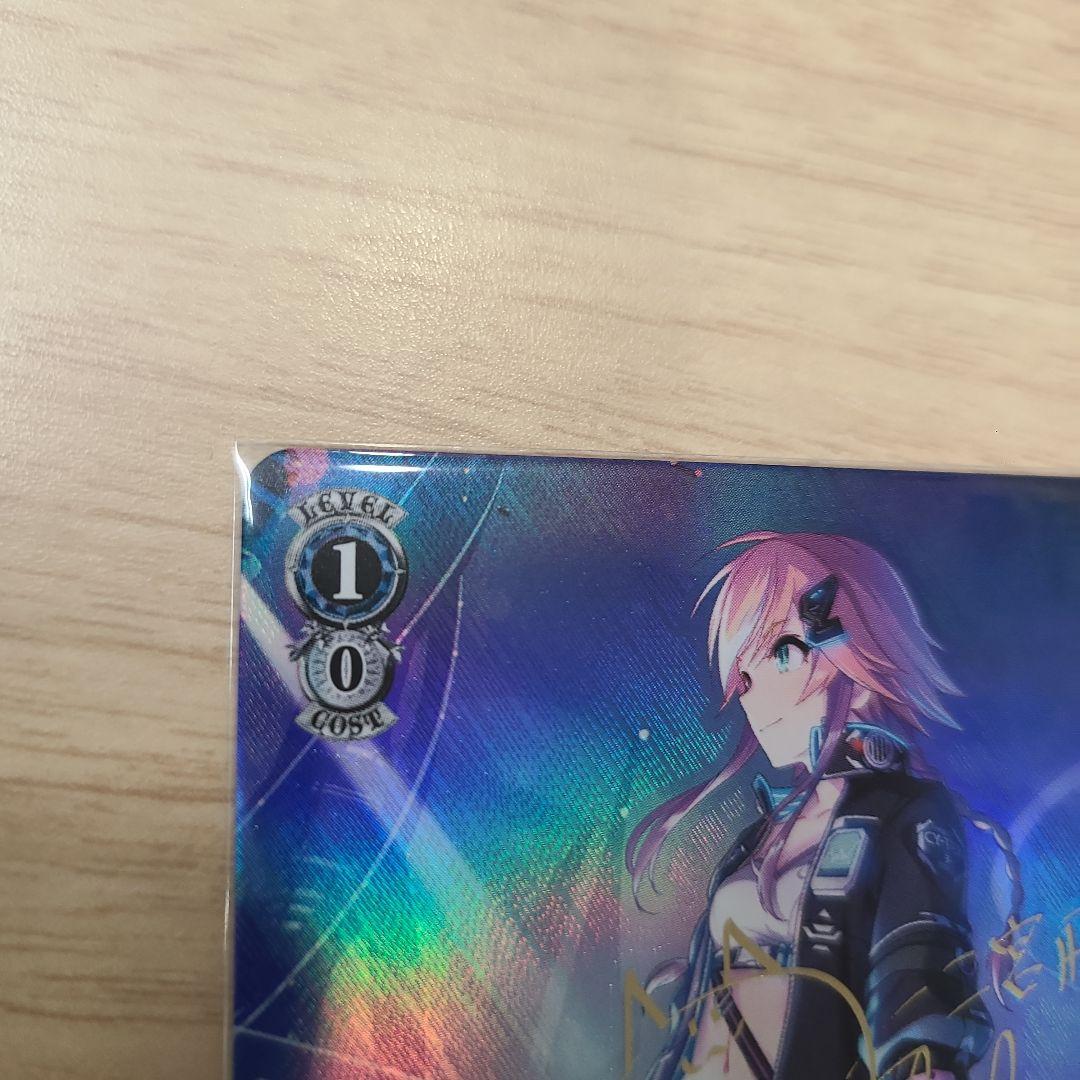 エクステンド・ワールド 二宮飛鳥【SP】※箔押しサイン（青木志貴