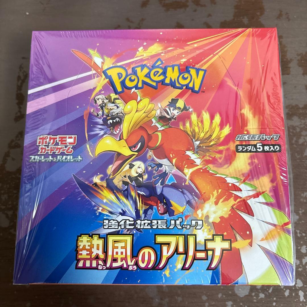 アマダPP ドラゴンボールPP CAR PART16 675 トランクス キラ