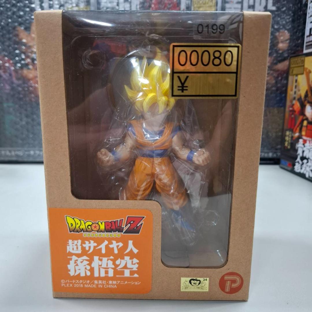 ⛄新品⛄超サイヤ人 孫悟空 PLEX限定 デフォリアル 0080