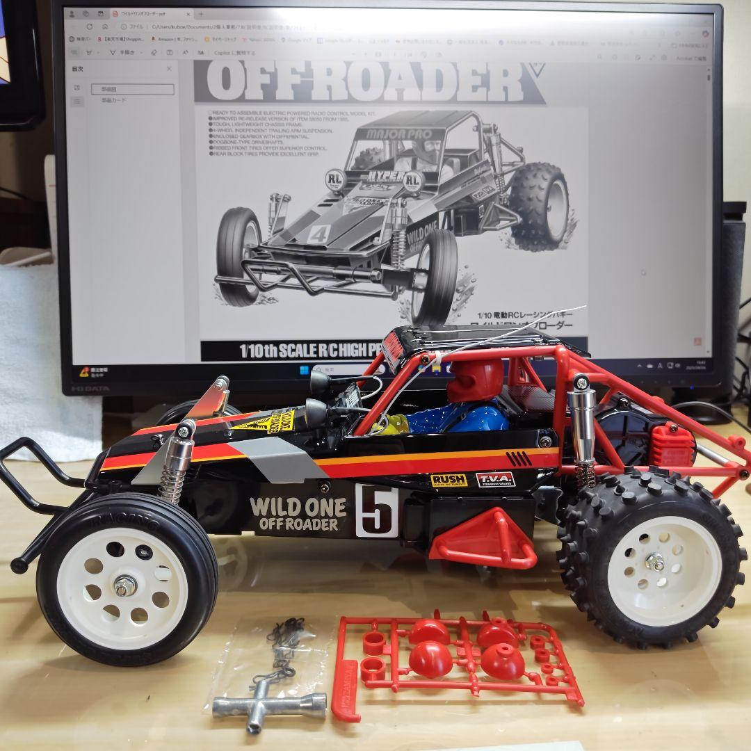 タミヤ ワイルドワンオフローダー フタバプロポ 3PV - メルカリ