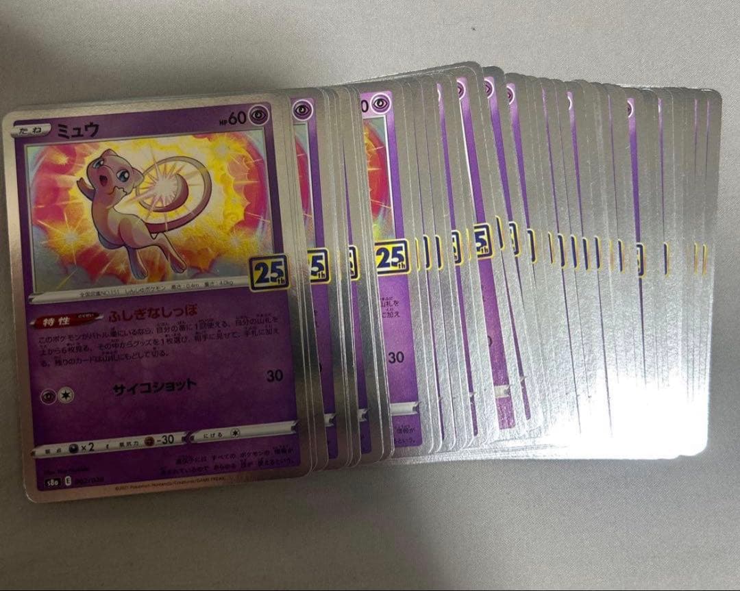 ポケモンカード ミュウ 25th ふしぎなしっぽ 50枚
