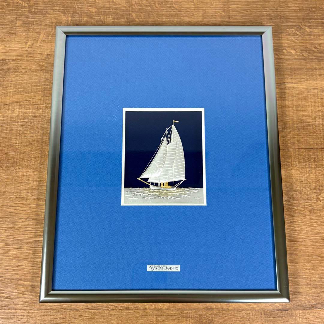 TAKEHIKO SILVER999 純銀製 レリーフ ヨット 武比古 シルバー