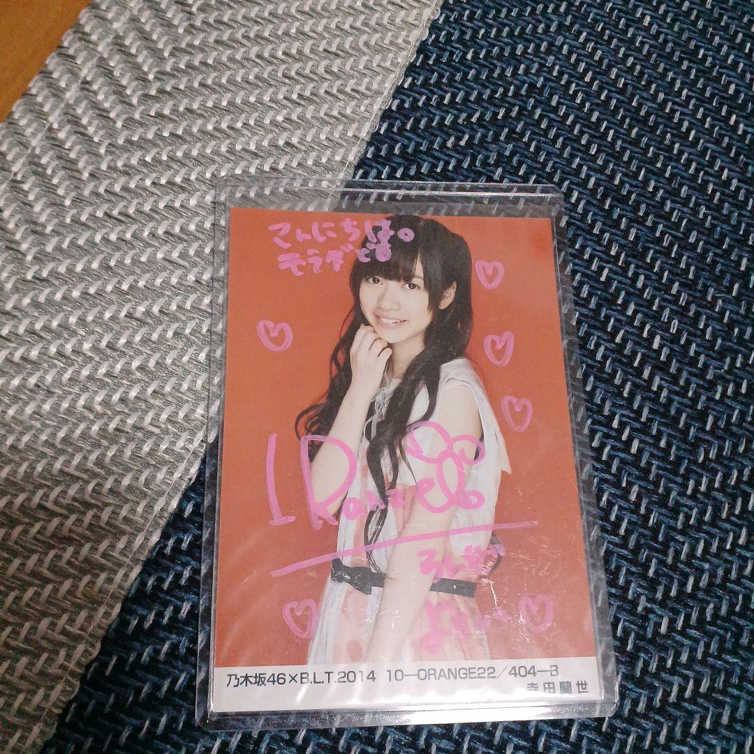乃木坂46 2014年 BLT サイン入り写真寺田蘭世 2026年最新】寺田蘭世 サインの人気アイテム - メルカリ