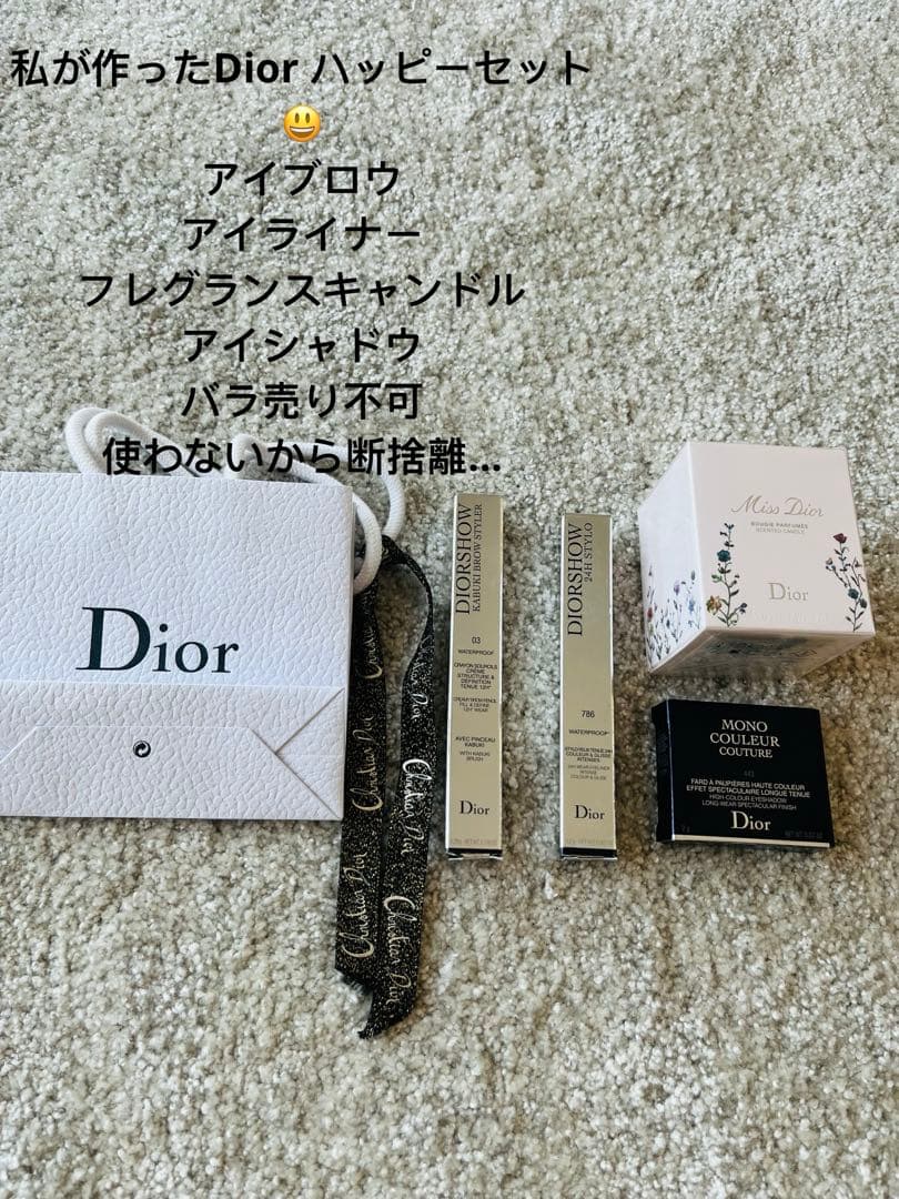 新品　Dior コスメセット 4点