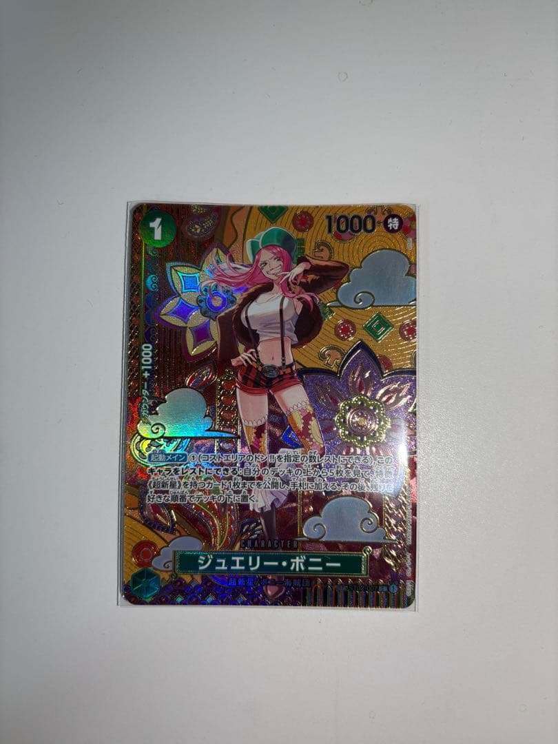 g*n様 【超美品！早い者勝ち！】ジュエリー・ボニー 二つの伝説 二つの伝説SP版】ジュエリー・ボニー ≪緑≫ ST02-007 - カード