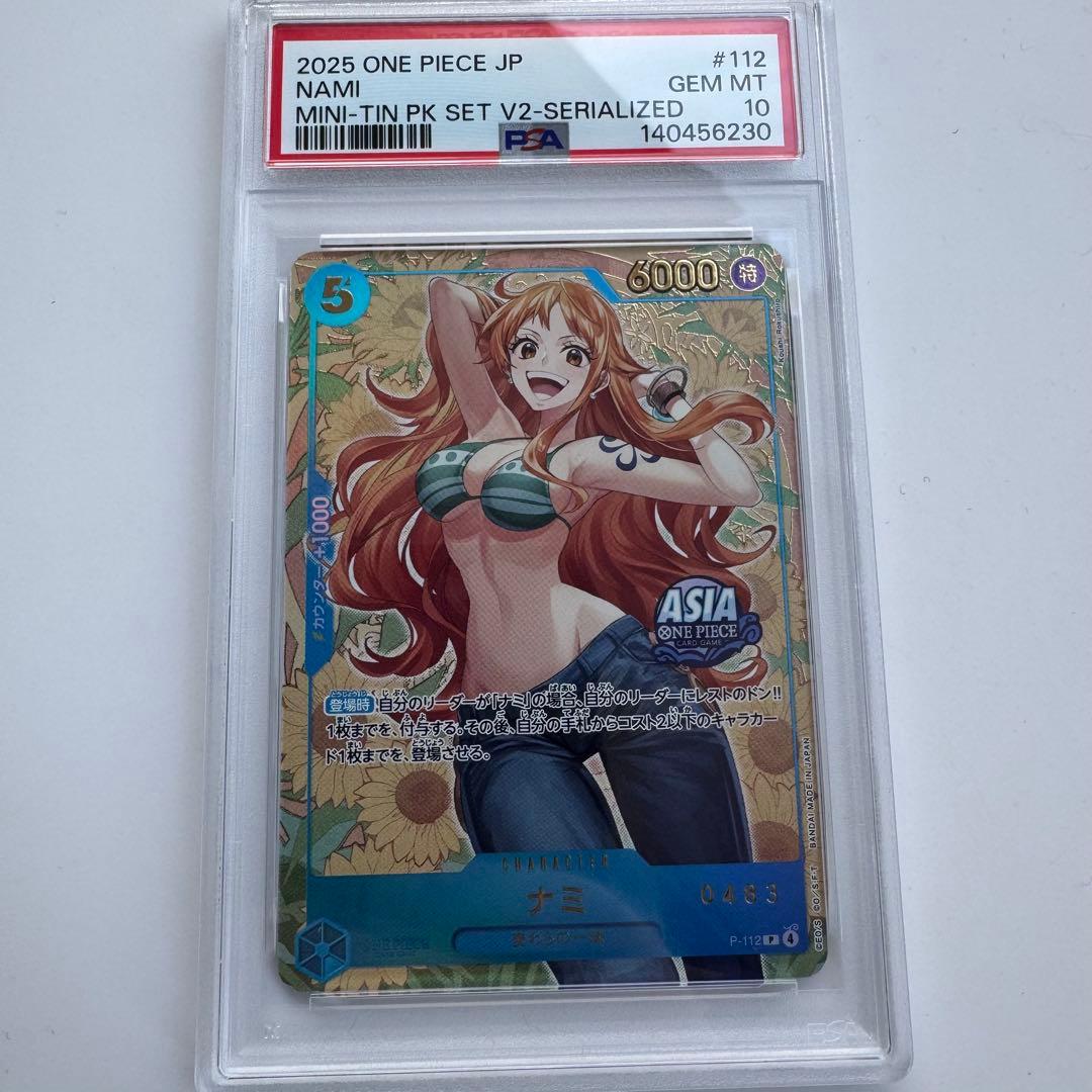 シリアル入り ナミ Mini-tin Pack set Vol.2 psa10