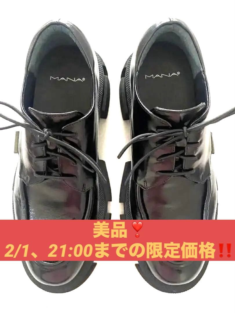 MANA 厚底レースアップシューズ