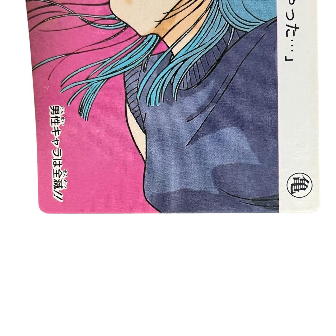 ドラゴンボール カードダス No.81 ブルマ 1989年 - メルカリ