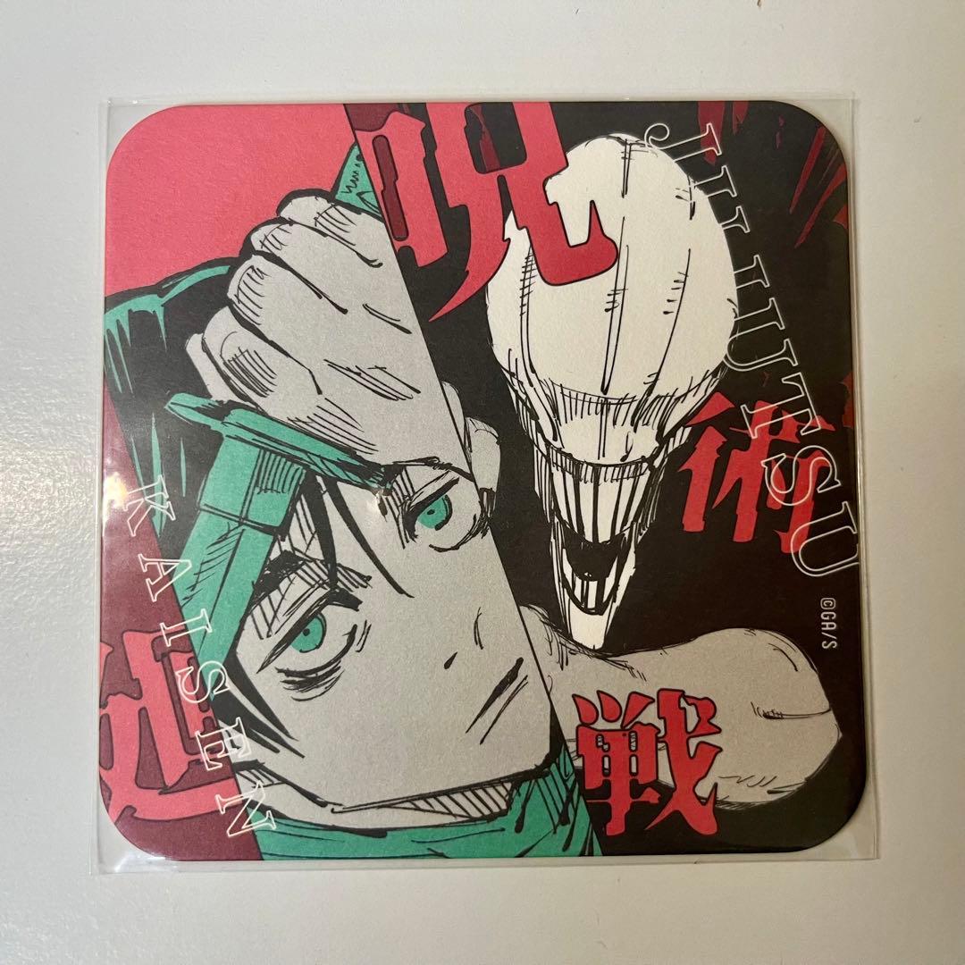呪術廻戦 アートコースター 第2弾 BOX特典 乙骨憂太 - メルカリ