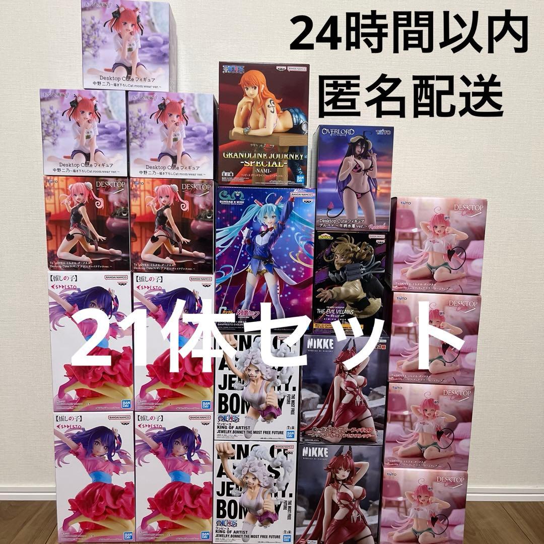 人気美少女系フィギュア21体セット