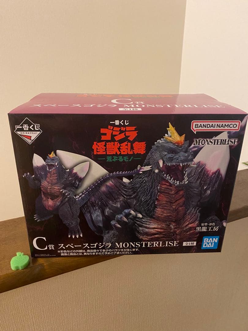 一番くじ　ゴジラ　C賞　スペースゴジラ MONSTERLISE