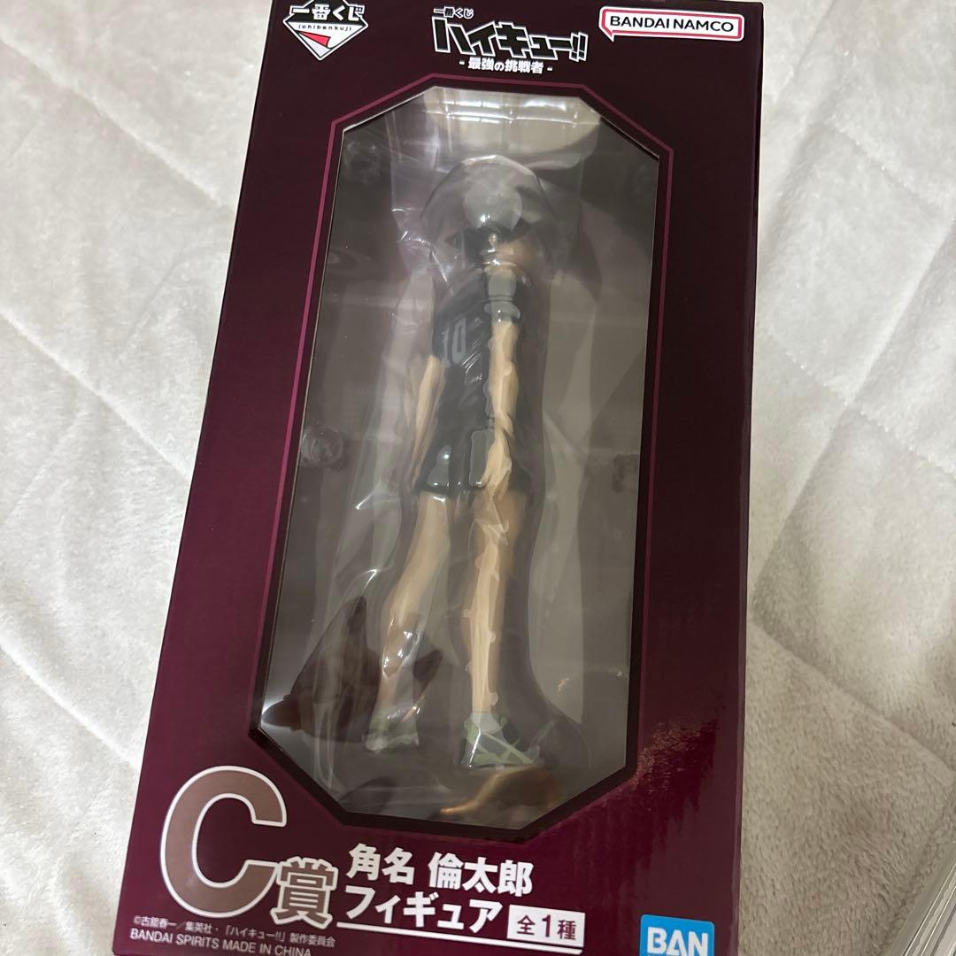 ハイキュー!!-最強の挑戦者- 一番くじ C賞 角名倫太郎 - メルカリ