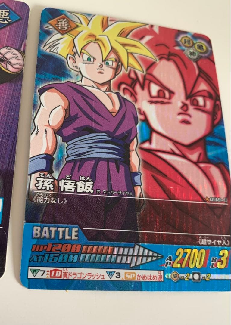 極美品】ドラゴンボールデータカードダス 爆レア・激レア まとめ売り