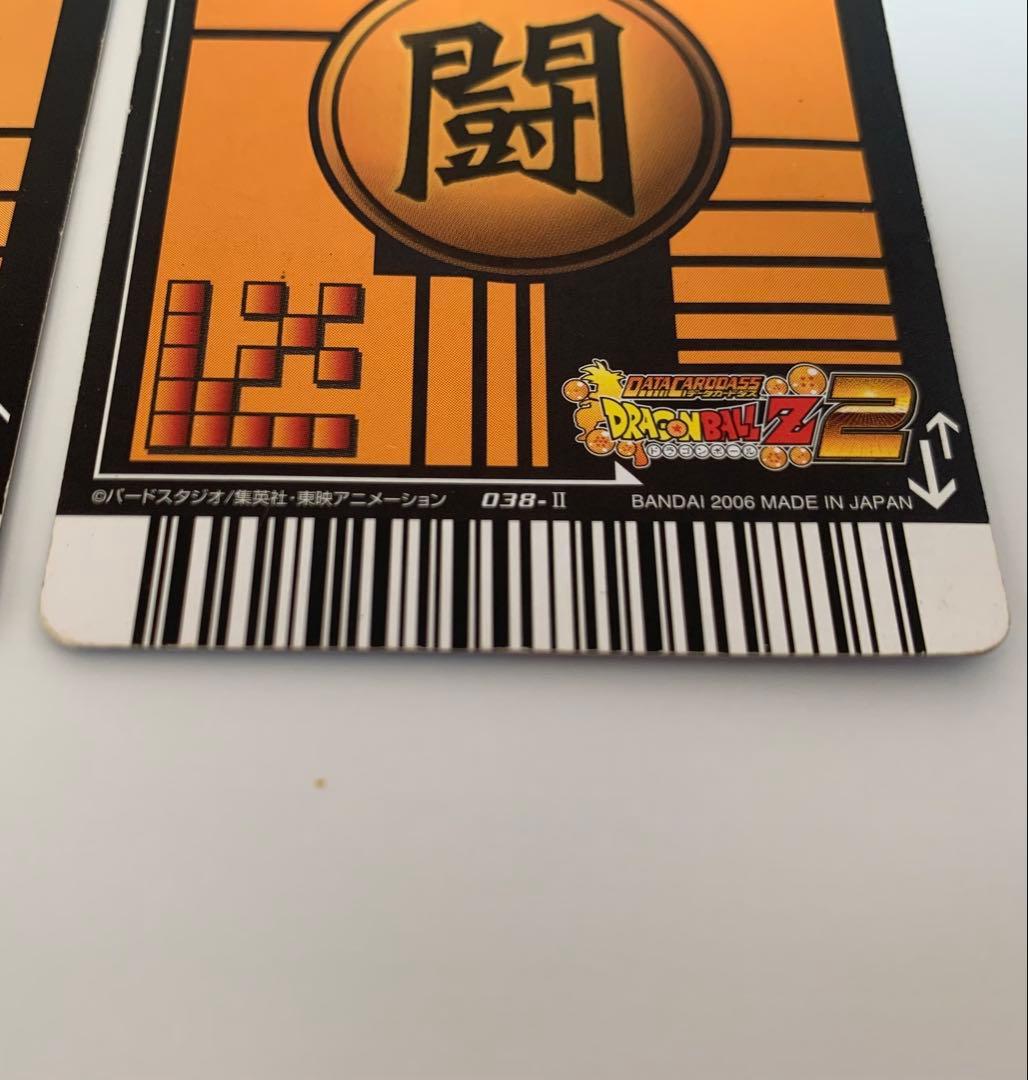 極美品】ドラゴンボールデータカードダス 爆レア・激レア まとめ売り