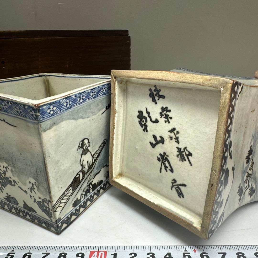 乾山作　雪景山水火入　一対　木箱付　幅約9㎝　本Y7-0414☆1Fトトオカ 乾山作 雪景山水火入 一対 木箱付 幅約9㎝ 本Y7-0414☆1Fトトオカ