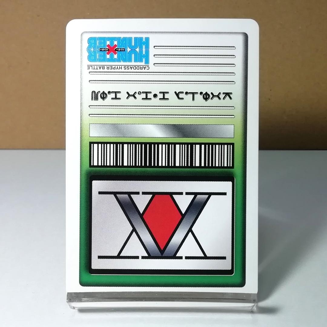 C116 クロロ ハンターハンター カードダス HUNTER×HUNTER 希少 - メルカリ