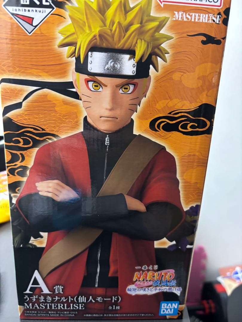 一番くじ NARUTO A賞 うずまきナルト(仙人モード) フィギュア 買取】A賞 うずまきナルト(仙人モード) MASTERLISE 一番くじ NARUTO