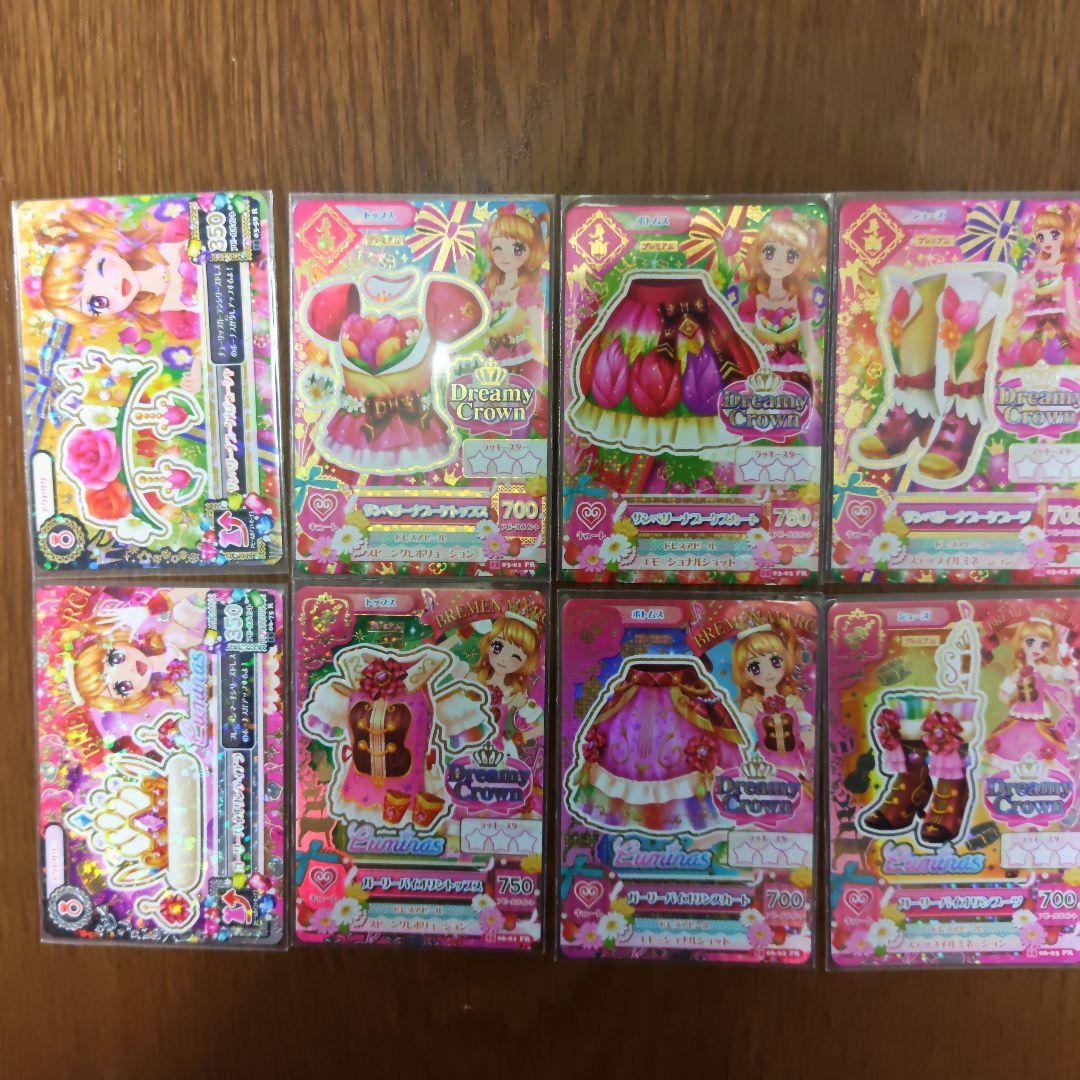 アイカツ サンベリーナブーケ ガーリーバイオリン