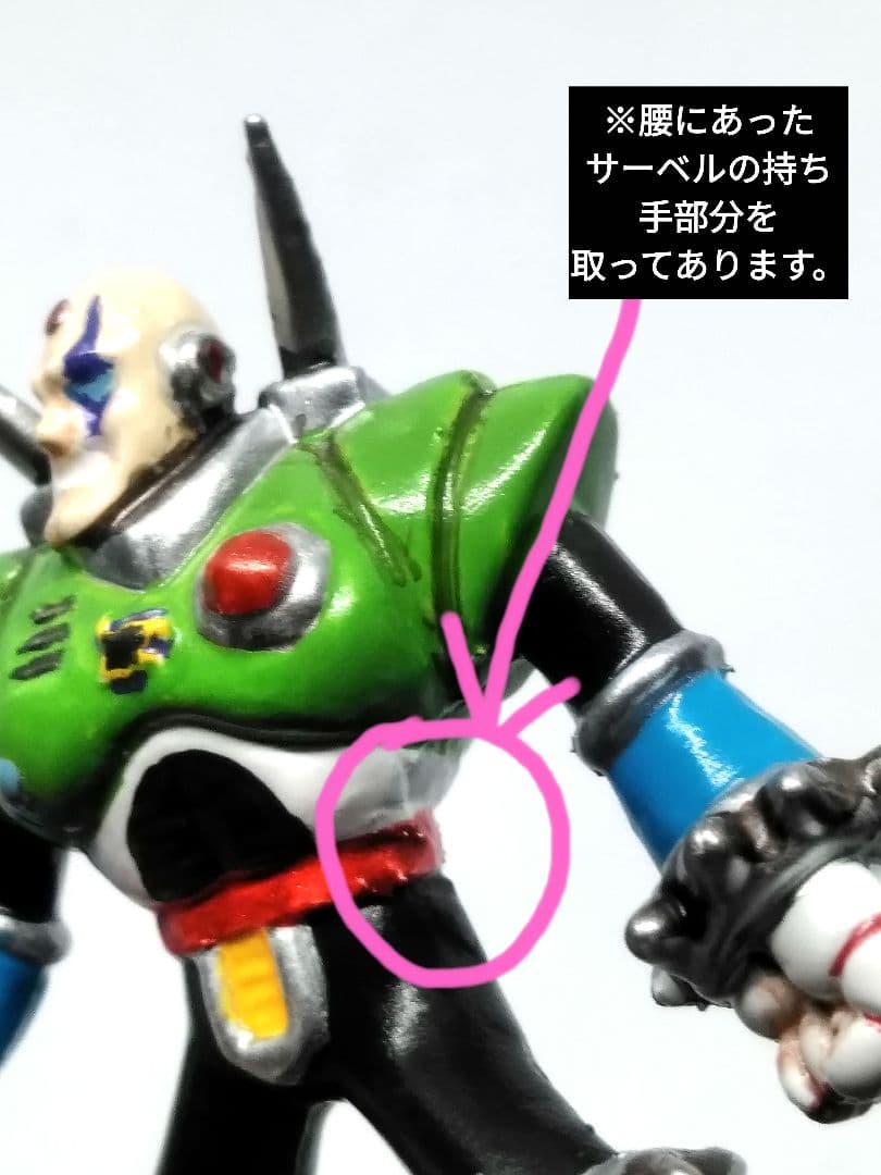 ロックマンX フィギュア シグマ ベルガーダー 改造 消しゴム 塗装品