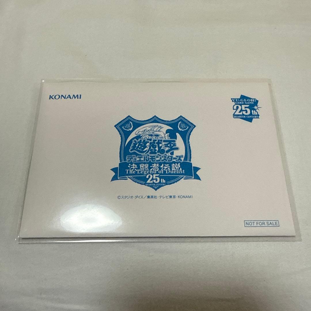 遊戯王 青眼の白龍 25th 決闘者伝説　ブルーアイズ 東京ドーム 遊戯王 東京ドーム 決闘者伝説 25th ブルーアイズホワイトドラゴン