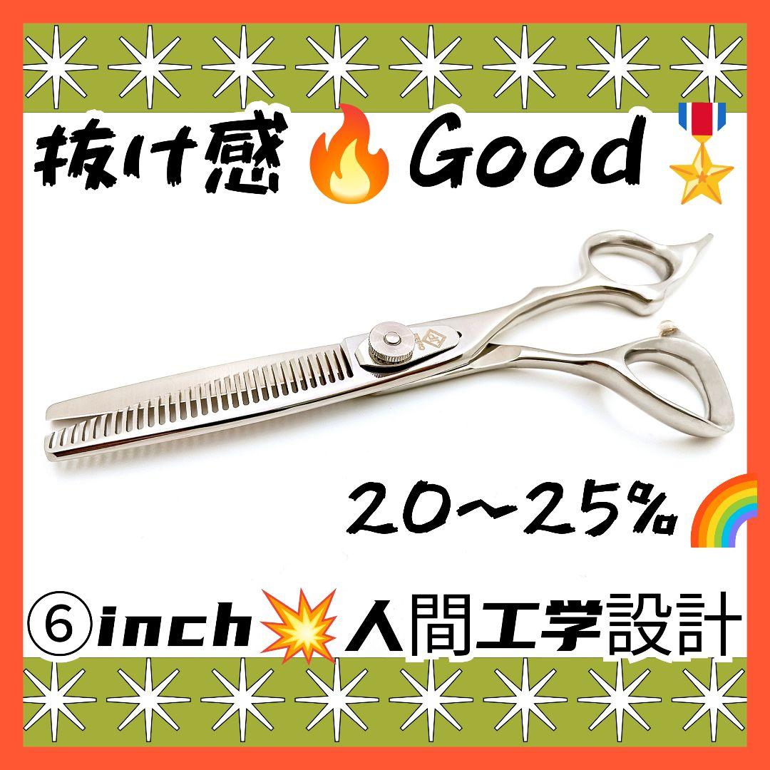 パワー有✨理美容師プロ用セニングシザー✨トリマートリミングペットママミング全て良