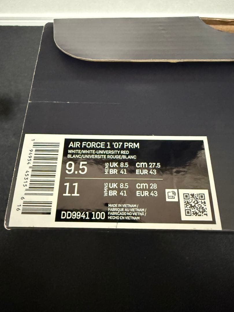 美品　ナイキ　エアフォース1 ダルマ　達磨　27.5cm