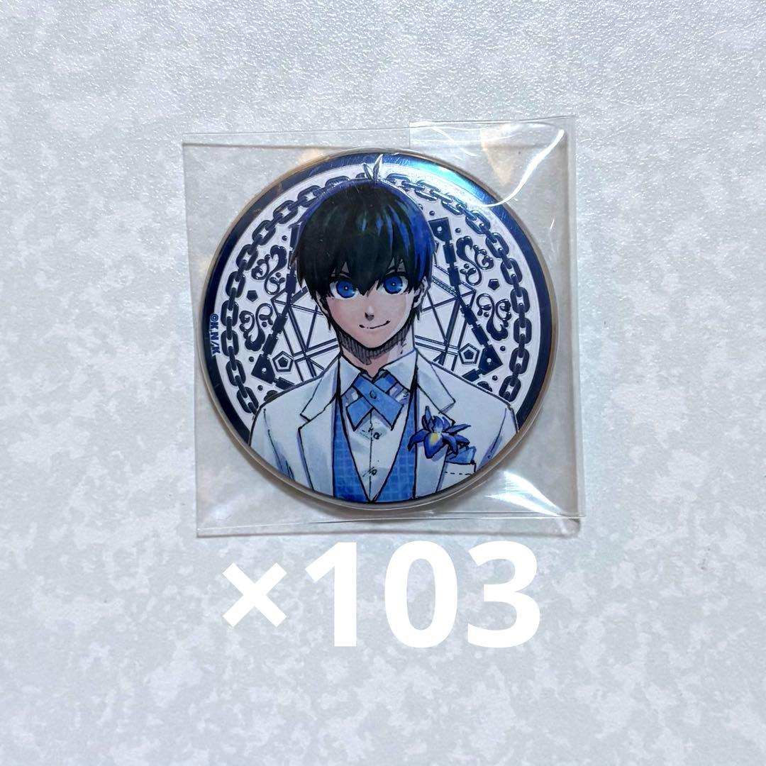 ブルーロック 潔世一 アルティメタル 缶バッジ ブルロ展