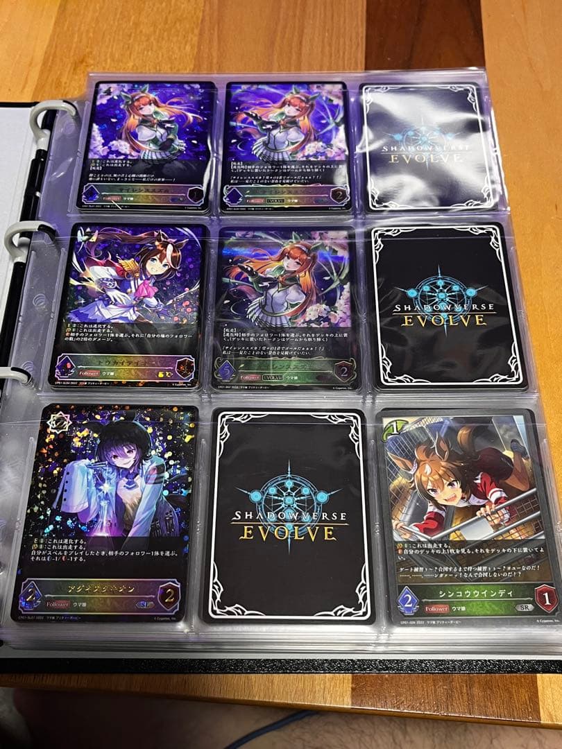 ウマ娘　シャドバコラボ　まとめ売り Amazon.co.jp: Shadowverse EVOLVE EXコラボパック ウマ娘 プリティー