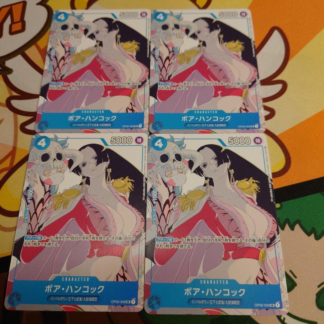 ボア・ハンコック 青 プロモ マッチングバトル 花札　4枚 ボア・ハンコック マッチングバトル プロモ - メルカリ