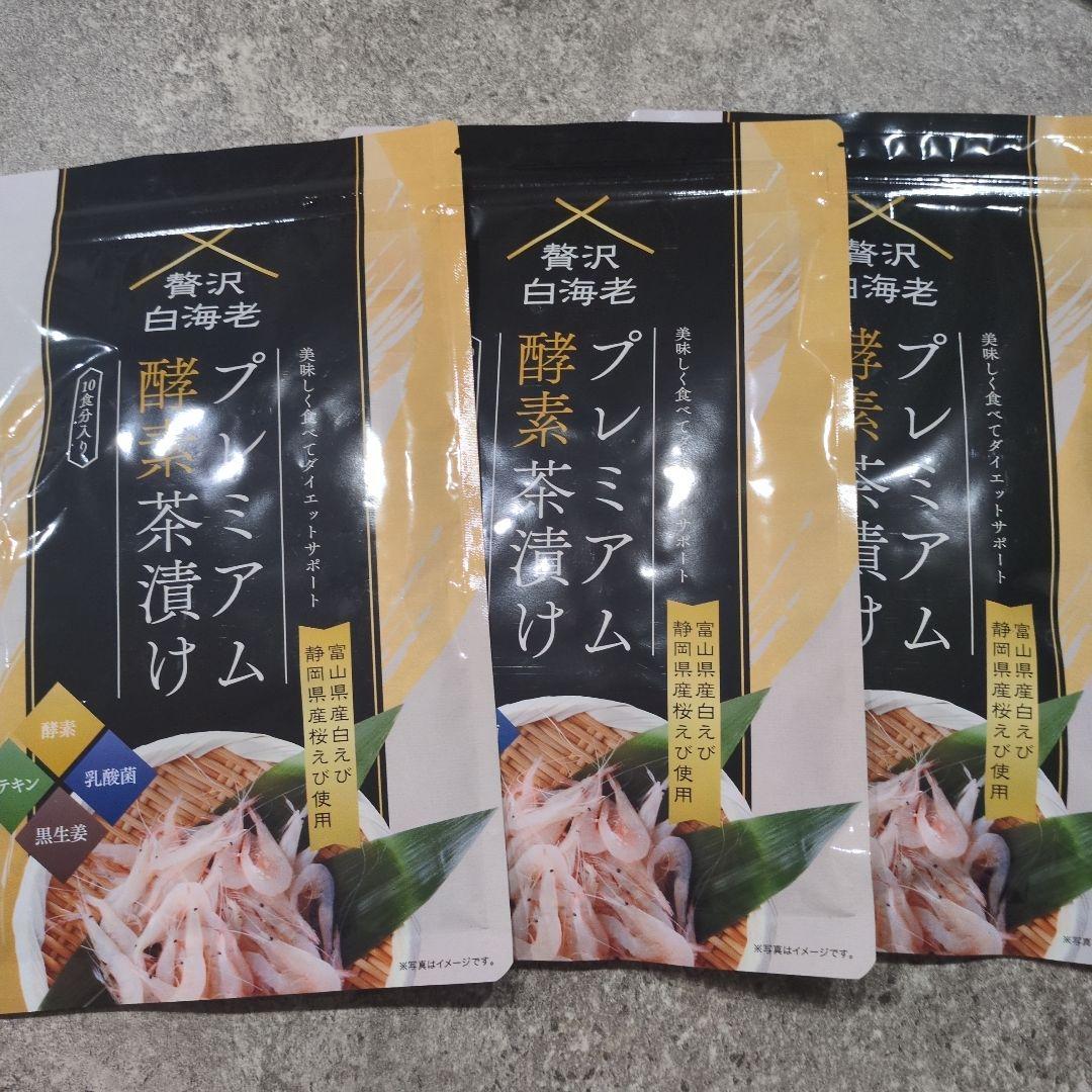 プレミアム酵素茶漬け 3袋入り