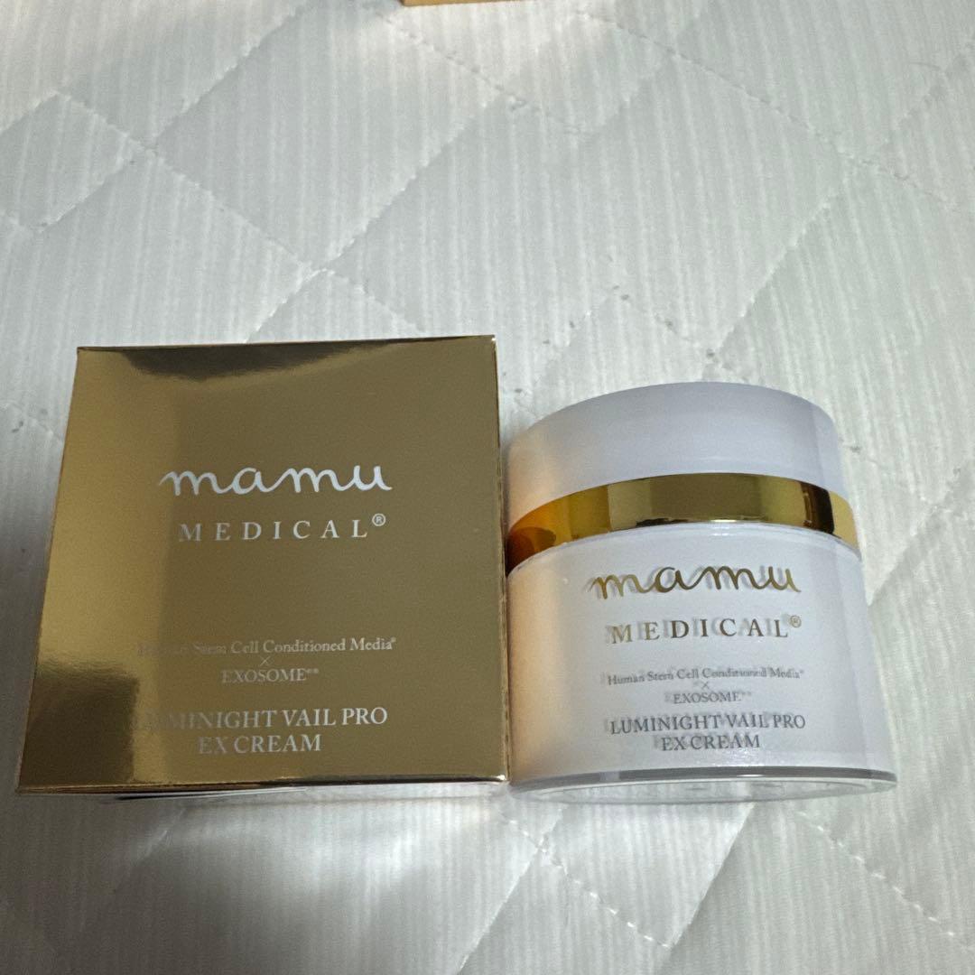 4個セット定価半額以下　ルミナイトヴェールプロ　EXクリーム