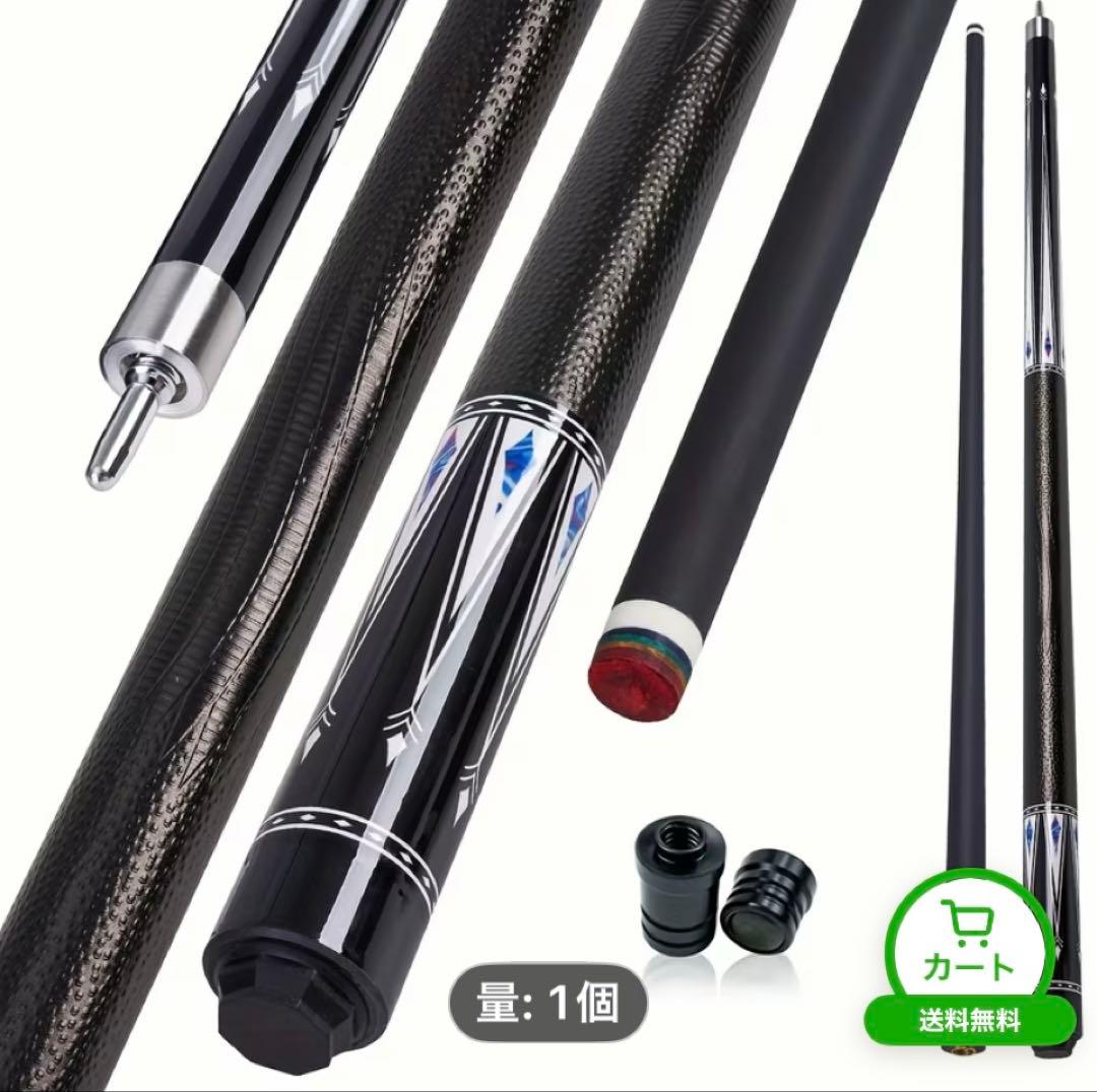 ビリヤードキューカーボンシャフト