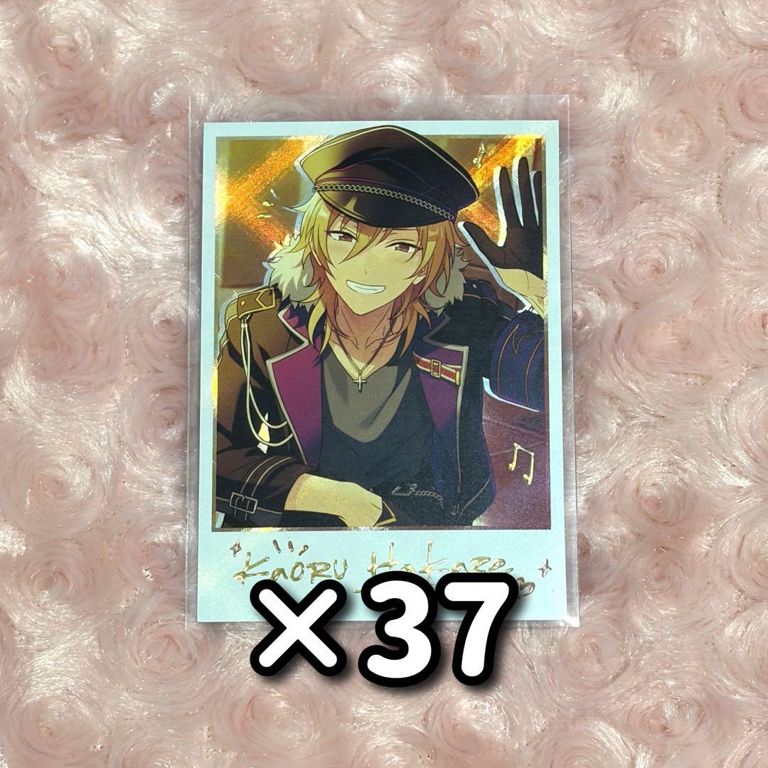 あんスタ 星夢絵趣 薫 36点 まとめ売り