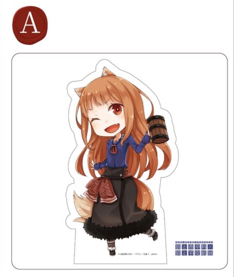 狼と香辛料 SDキャラパネル ホロ 狼と香辛料 SDキャラパネル ホロ 狼と香辛料 SDキャラパネル ホロ 狼と