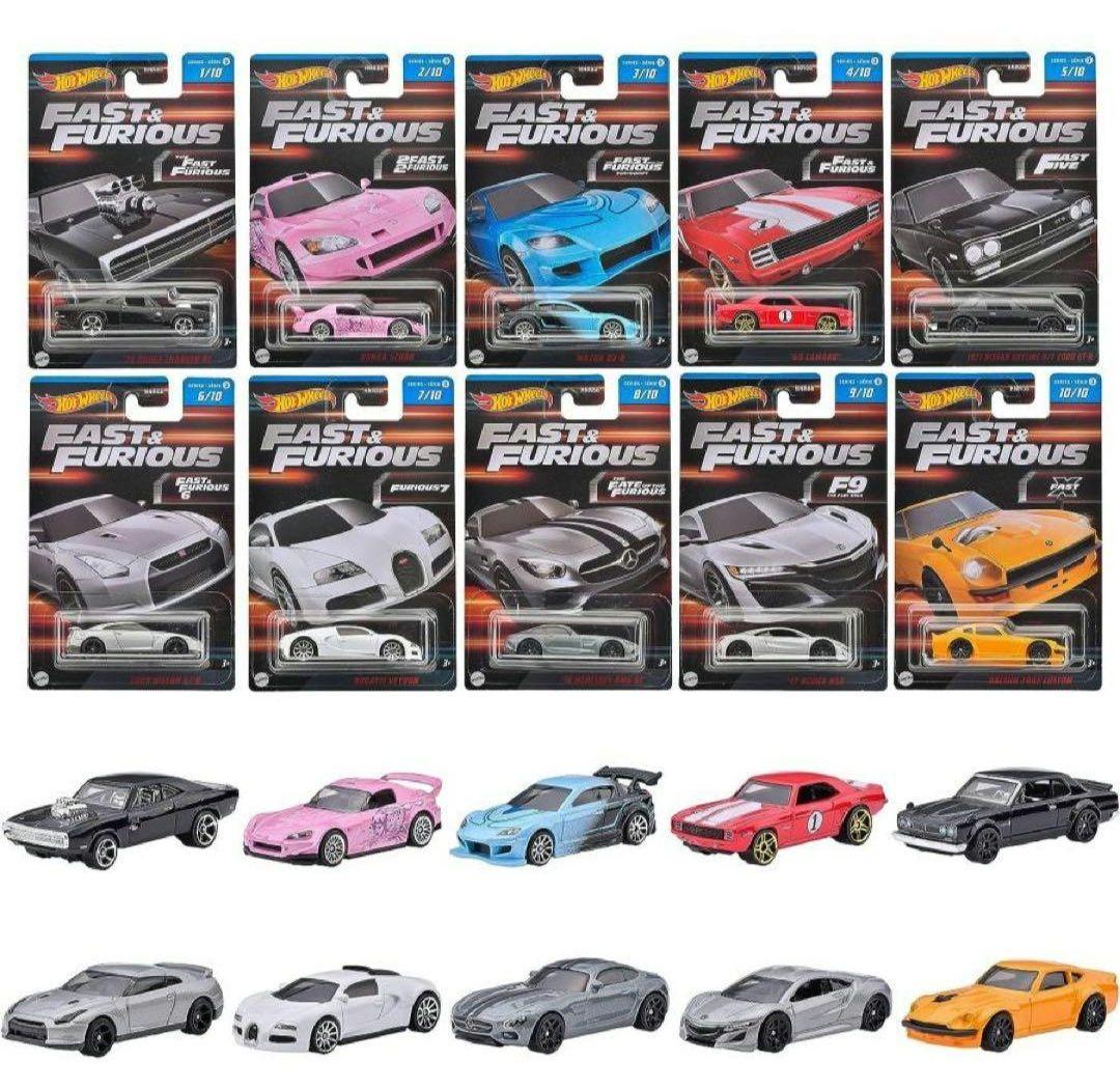 ホットウィール　ファースト＆フューリアス　テーマアソート　10台コンプリート