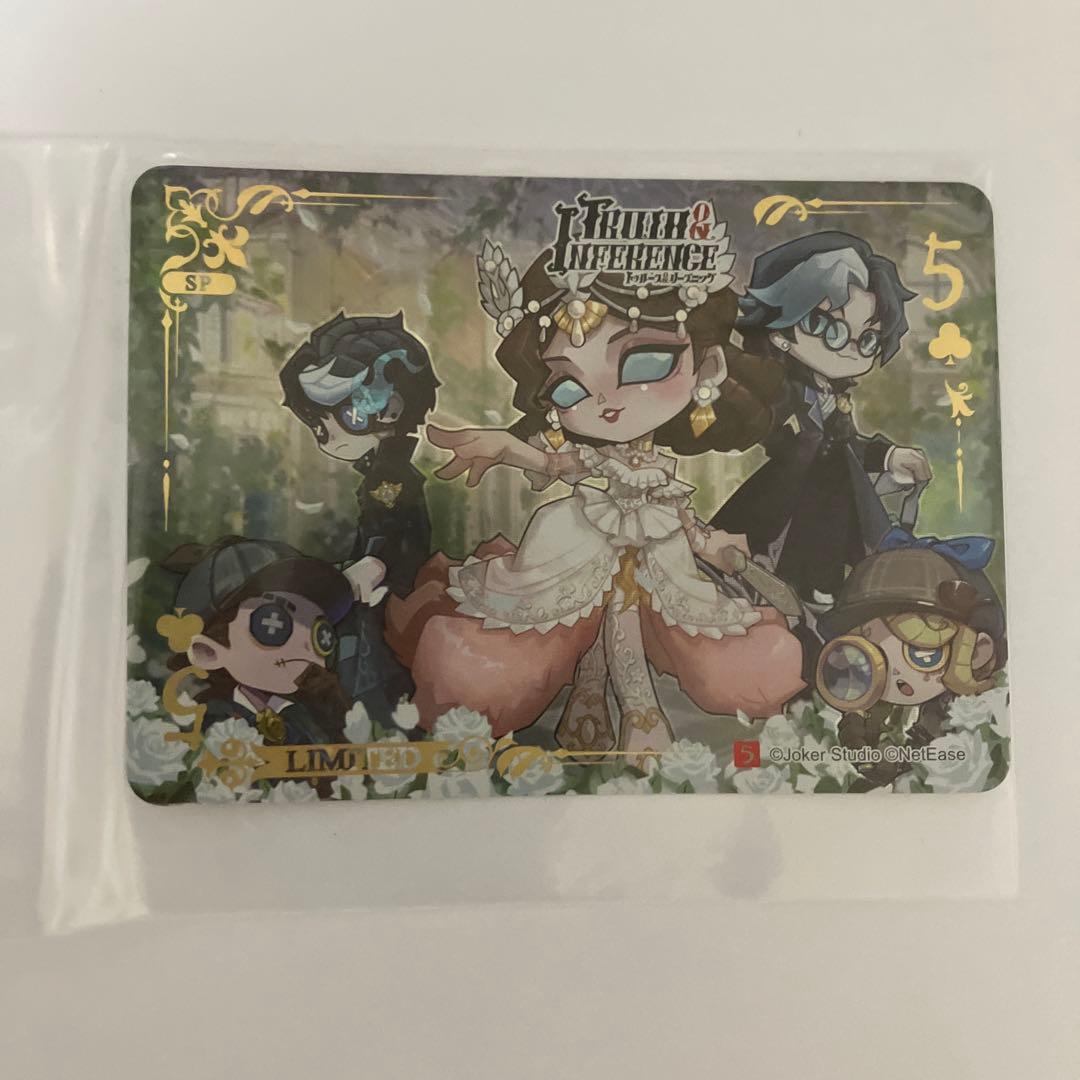 第五人格 組み立て工房 ペット ボン兄 カード コード未使用 - メルカリ