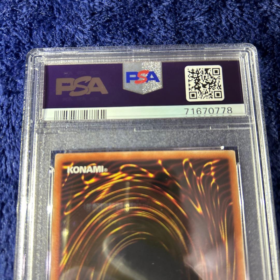 PSA9】青眼の白龍 SPECIAL RED Ver. 777枚限定 遊戯王 - メルカリ