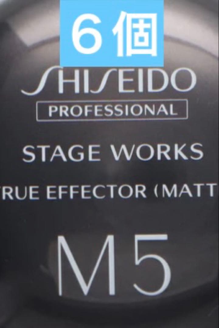 ステージワークス トゥルーエフェクター マット A